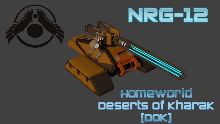 RRG-12 HORIZON-класс Railgun