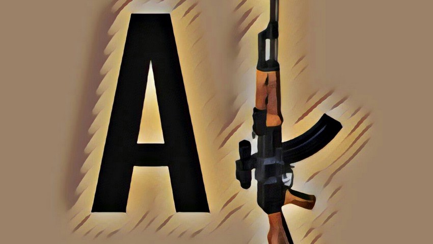 AK (Scoped)