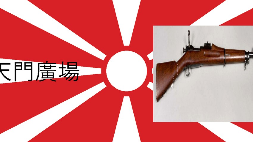 Arisaka
