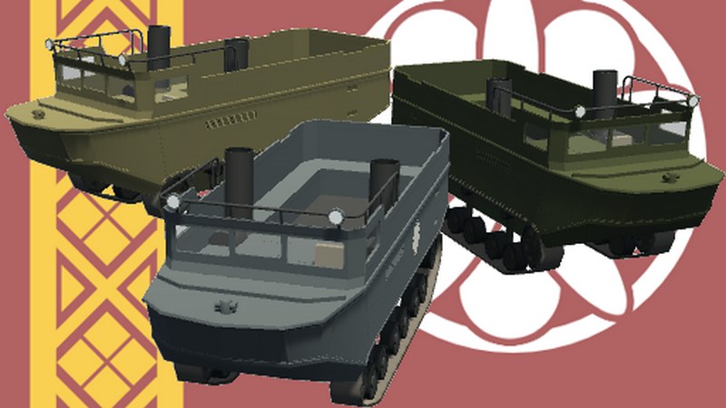 (Project Altirus) N'bele Water-Tractor