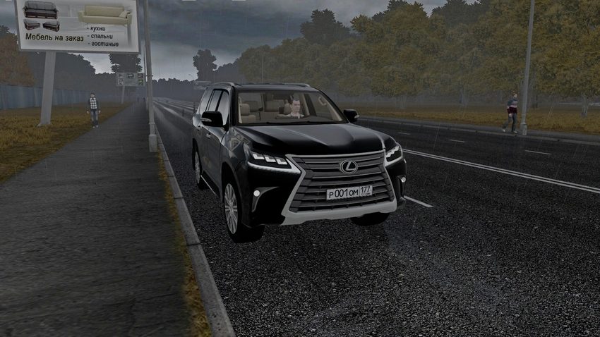 Lexus LX570 2017