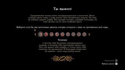 Подробнее о Без негативных эффектов в Жестком Режиме