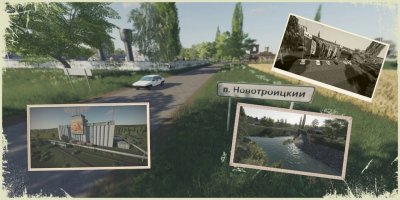 Подробнее о Поселок Новотроицкий