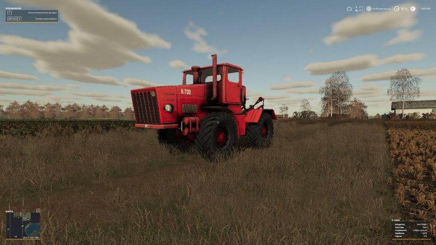 Кировец К-700 Ранний