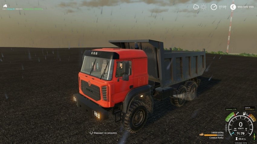 Урал 6370к