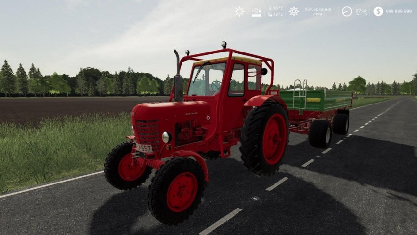 МТЗ 50