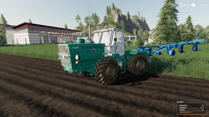 ХТЗ-Т-150К