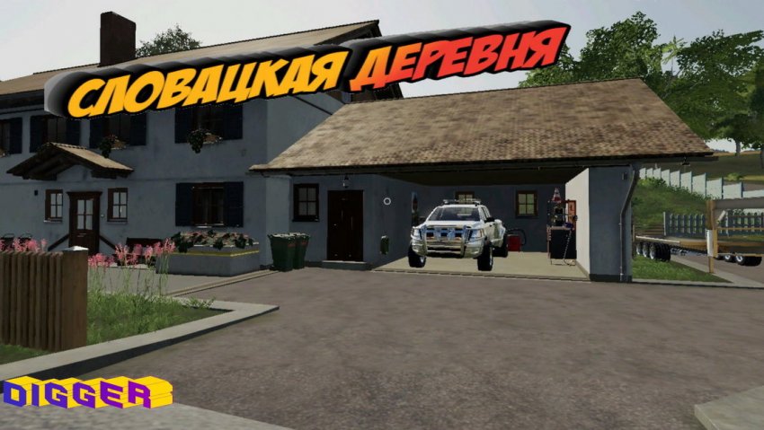 Slovak Village RUS