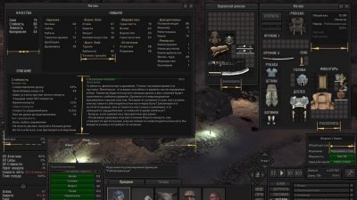 Подробнее о Russian Dark UI simplistic