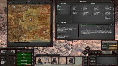 Подробнее о Dark UI+ UIBeautify RUS