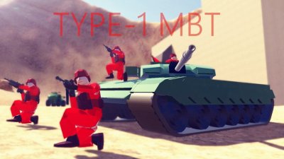 Подробнее о TYPE-1 MBT