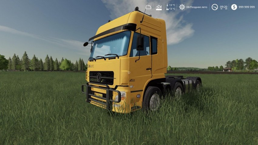 Dongfeng DFL4251A-375