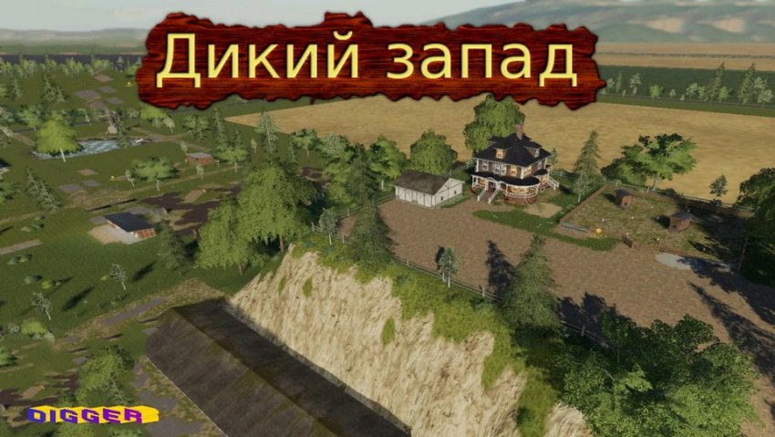Wild West 16x RUS