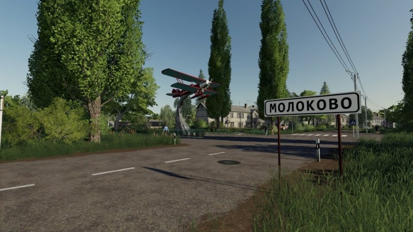 Село Молоково