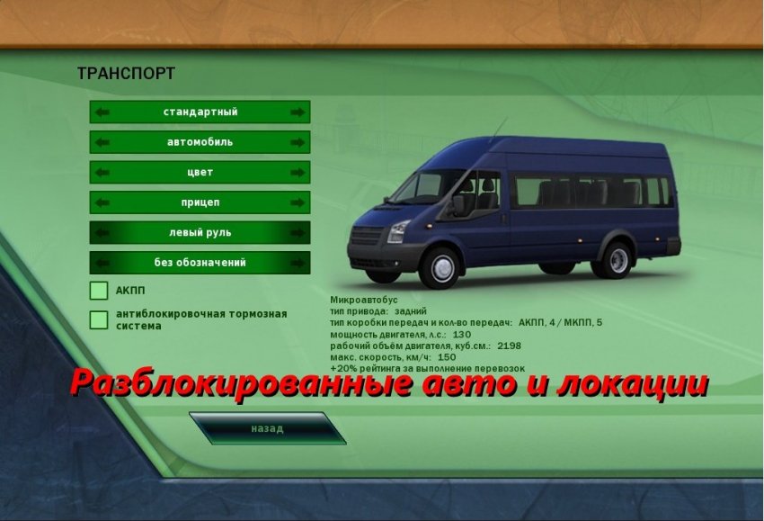 Профиль