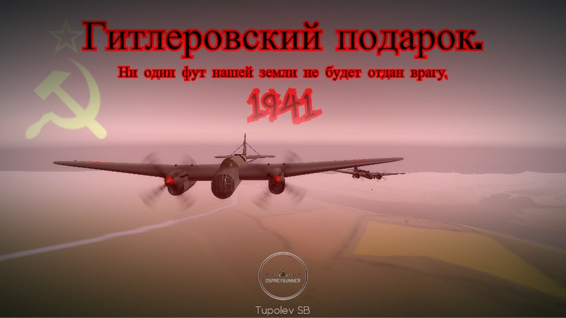 Tupolev SB