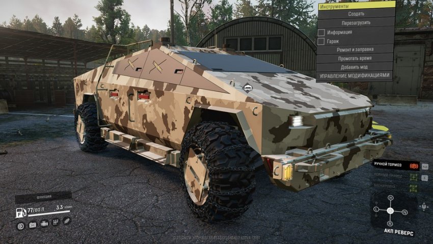 Tesla Cybertruck