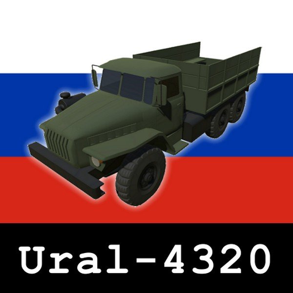 Урал-4320 для Ravenfield