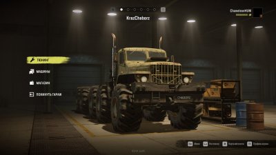 Подробнее о Kraz Chaborz