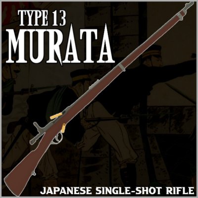 Подробнее о Murata Type 13