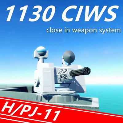 Подробнее о 1130 CIWS