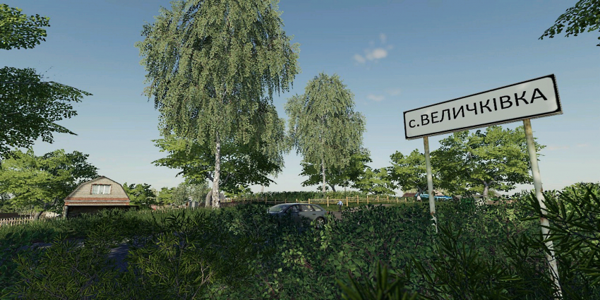 Velichkovka