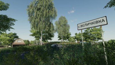 Подробнее о Величковка 1.0.0.0