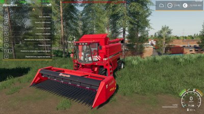Подробнее о Case IH Axial-Flow 2300 Series V1.0.0.0