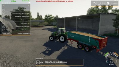 Подробнее о Farmtech Durus 2000 V2.0.0